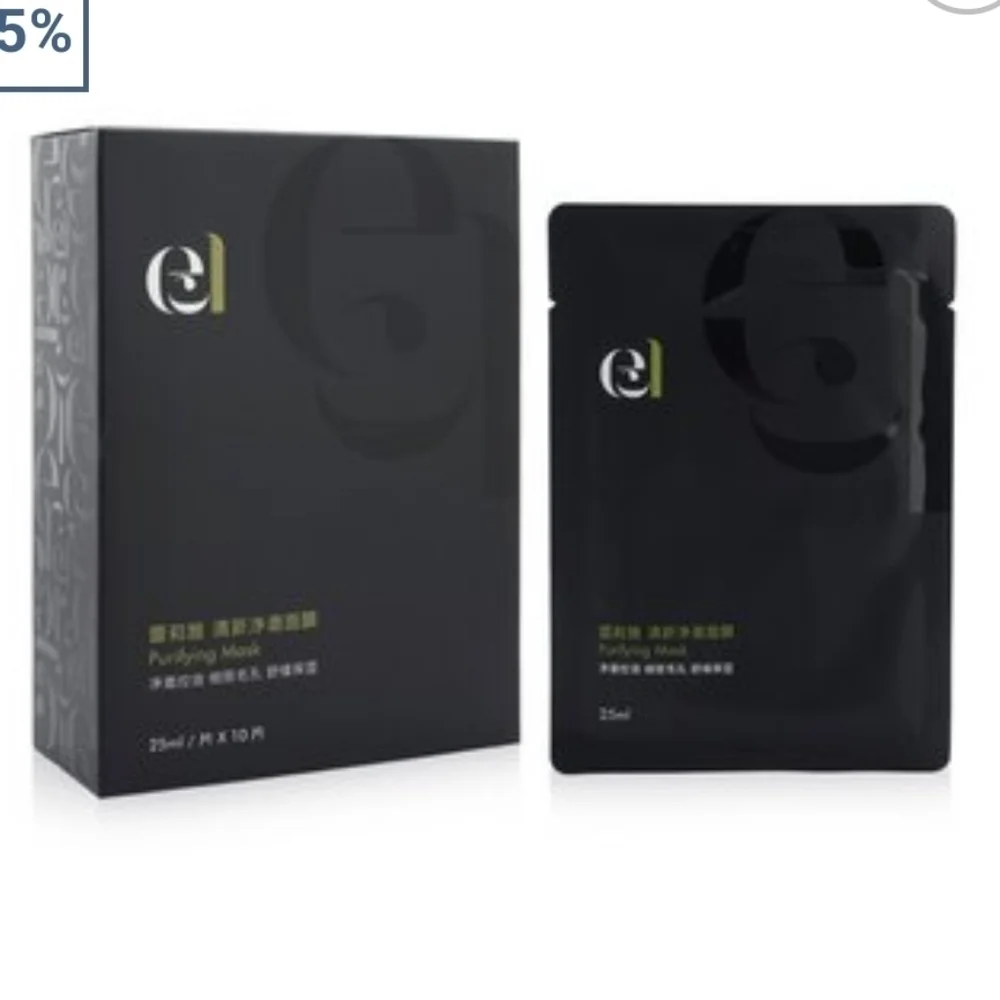 NWT ECL Purifying face‎ mask sheets set of 10